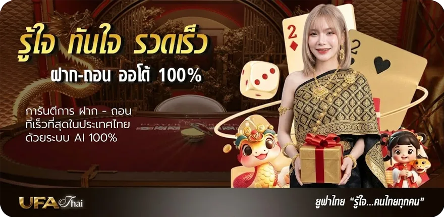 แบนเนอร์ สูง3คือ สมาชิกใหม่ — โปรโมชั่นสมาชิกใหม่