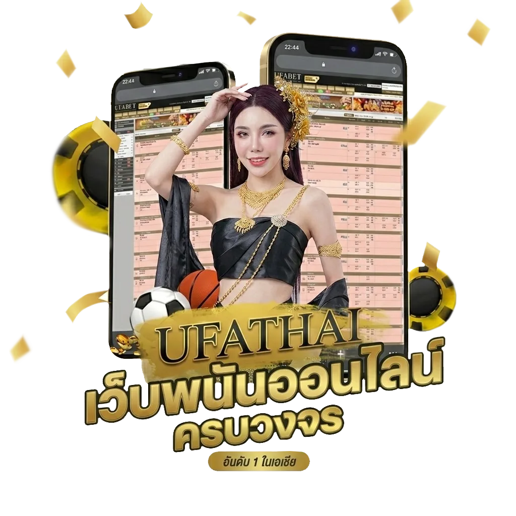 สูง3คือ โปรโมชั่น — สำหรับสมาชิก